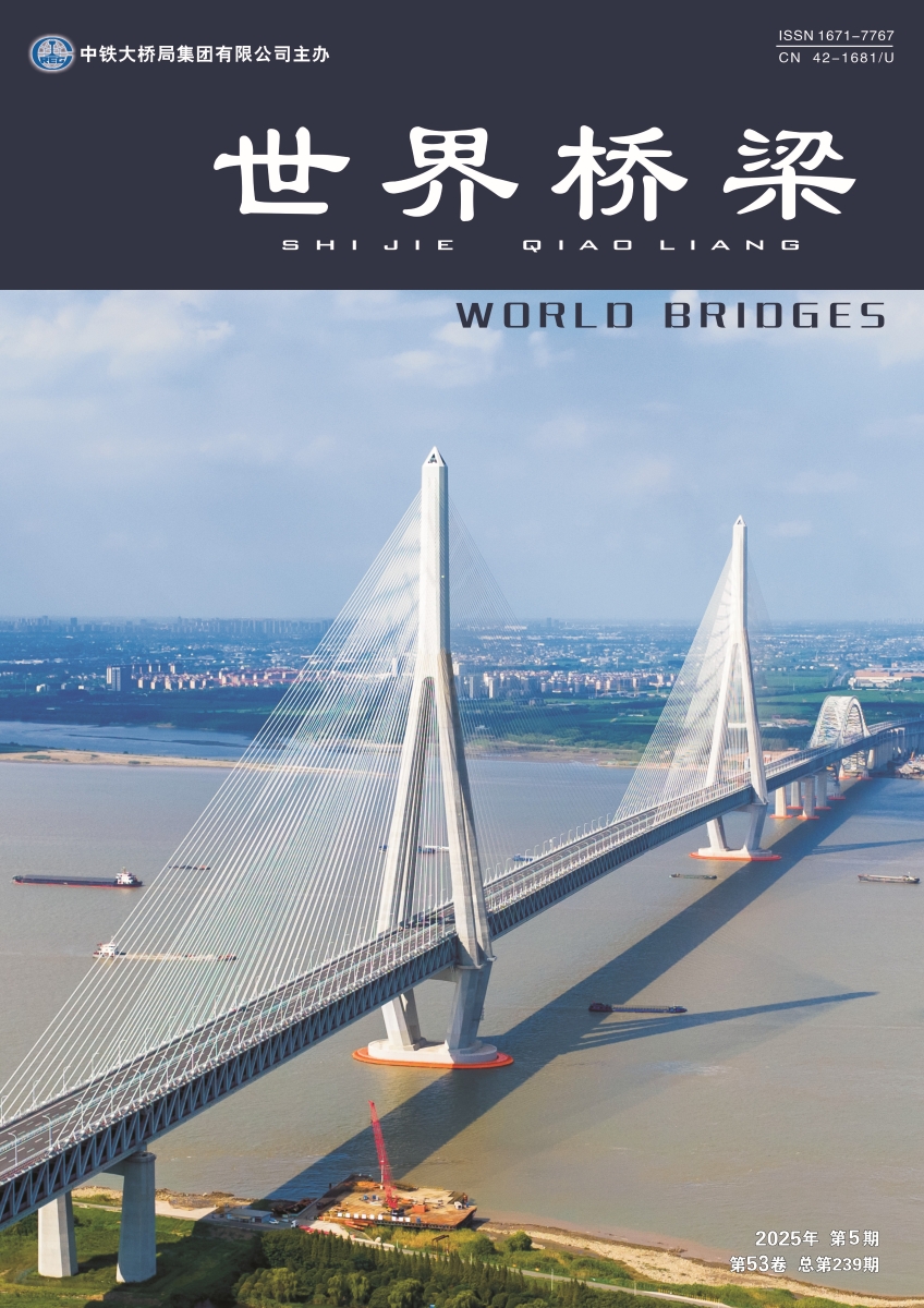 01_世界橋梁2025-05封面