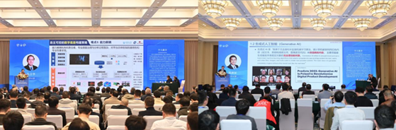 大會(huì)現(xiàn)場2