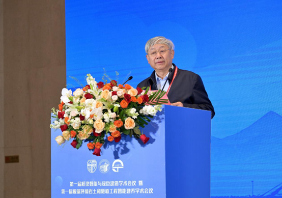 中國工程院土木、水利與建筑工程學(xué)部主任聶建國院士致辭