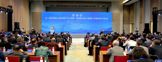 大會(huì)現(xiàn)場1